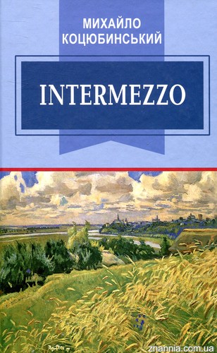 Intermezzo